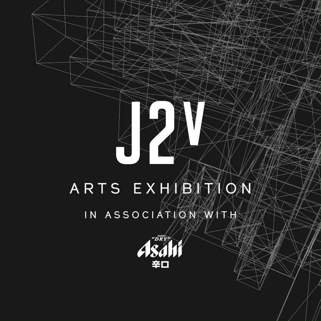 J2v Arts Initiative